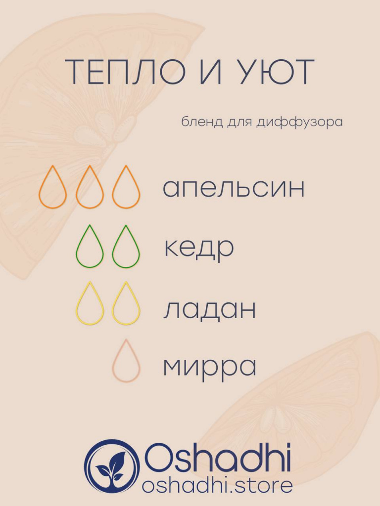 тепло и уют.jpg тепло и уют.jpg
