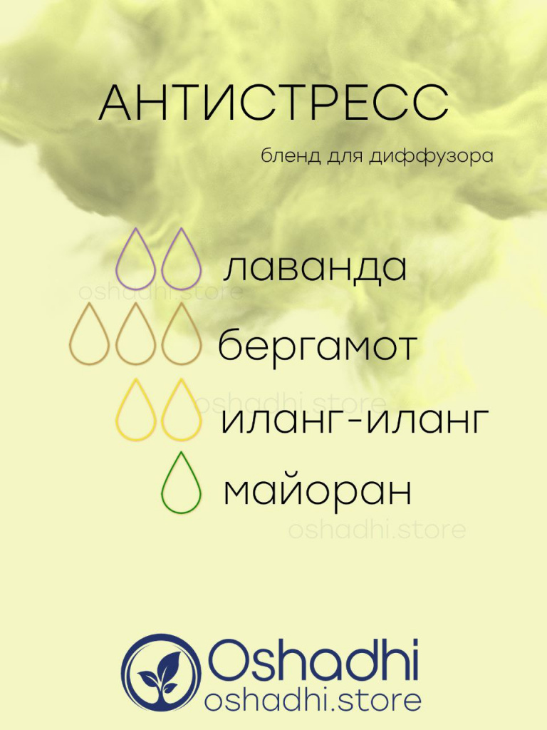 антистресс.jpg антистресс.jpg