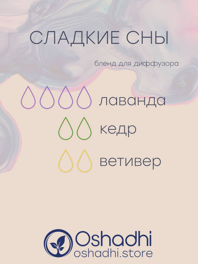 сладкие сны.jpg сладкие сны.jpg