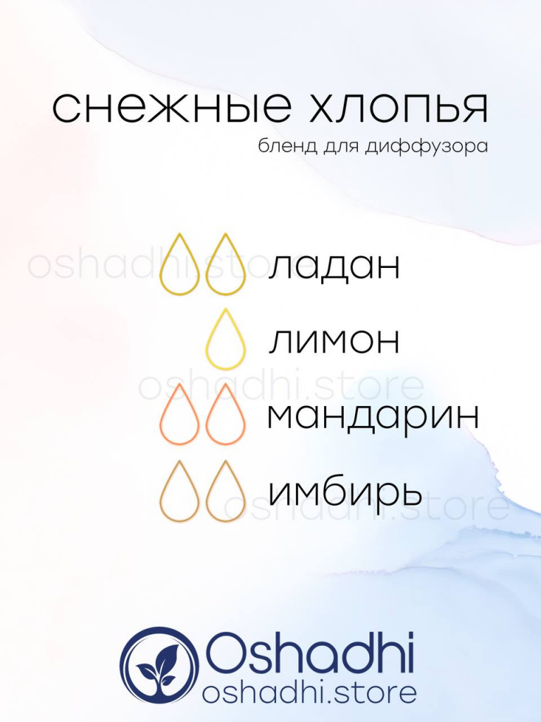 снежные хлопья.jpg снежные хлопья.jpg