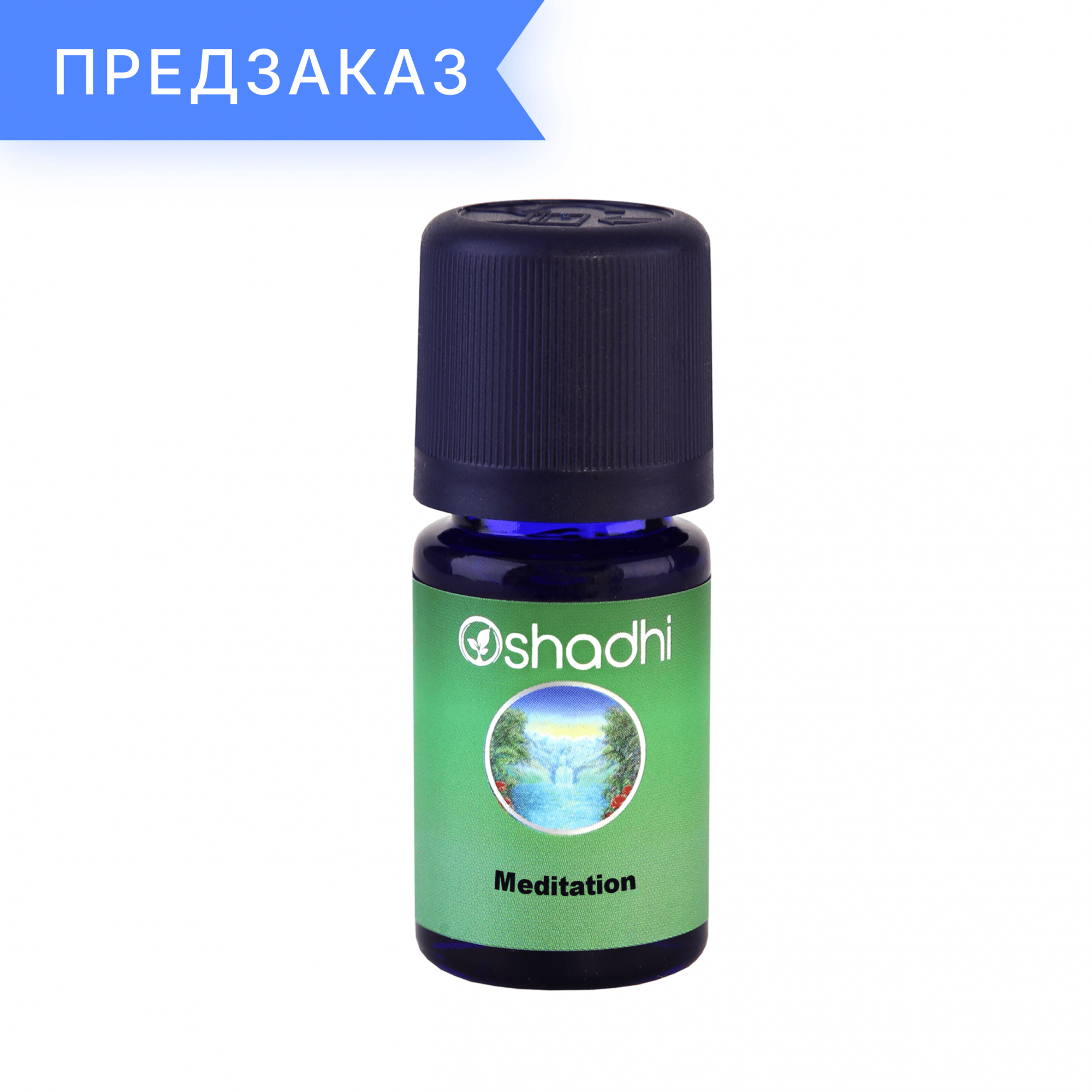 Медитация (Meditation) Синергия эфирных масел 5 мл