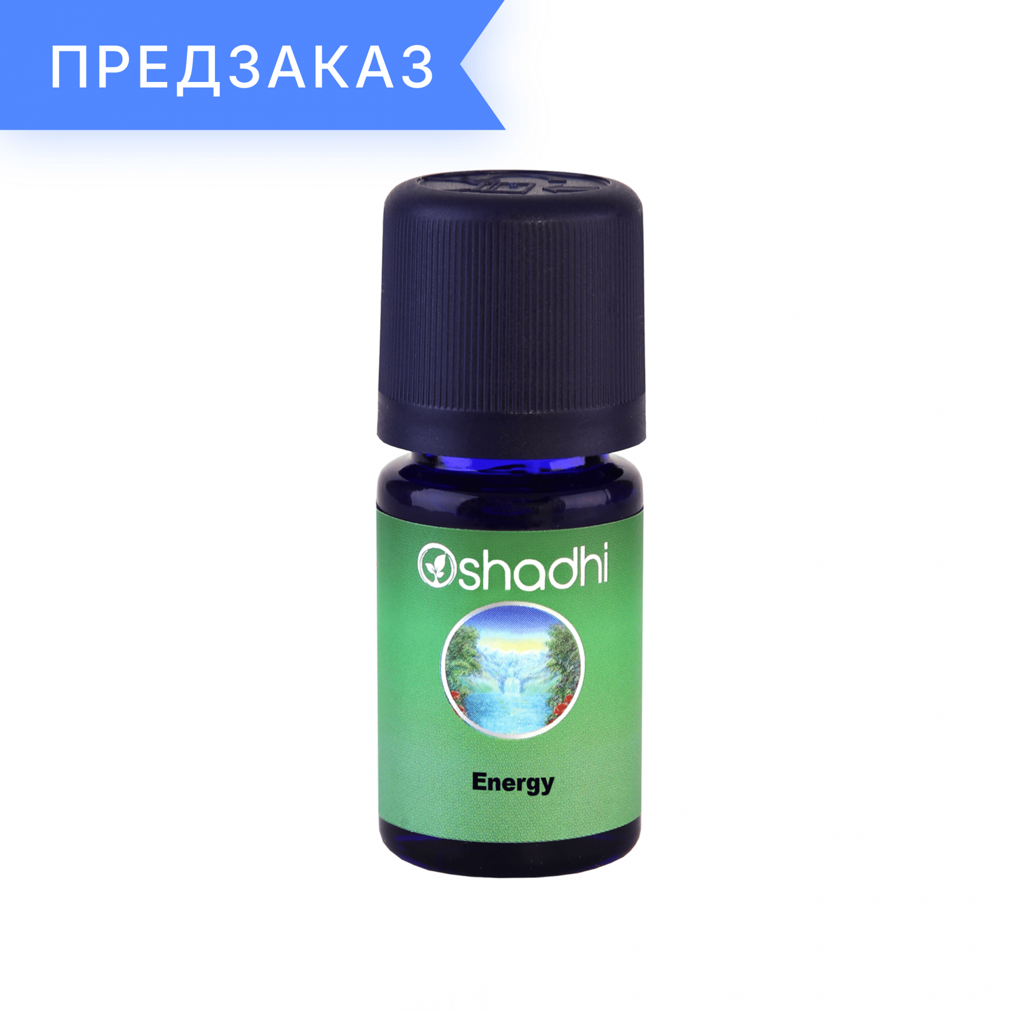 Энергия (Energy) Синергия эфирных масел 5 мл